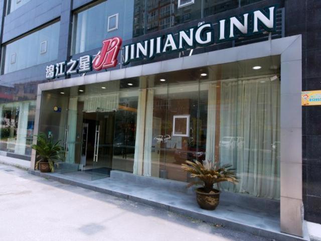 Jinjiang Inn Xianning Yinquan Avenue Hot Spring Hotel מראה חיצוני תמונה